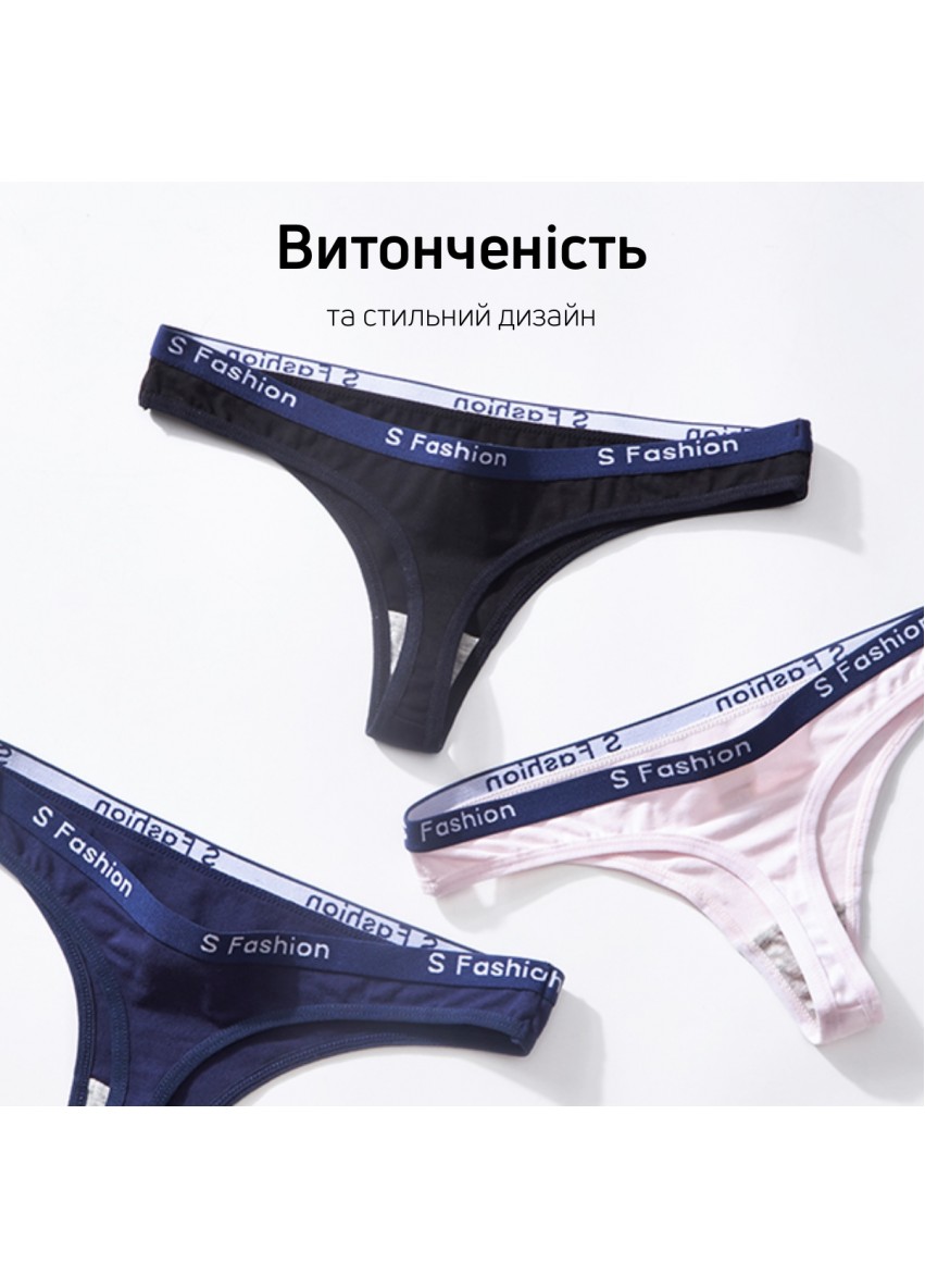 Комплект женских трусиков стрингов S Fashion хлопок (5шт.)